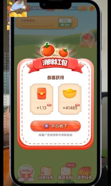 鲨宝爱消除游戏领红包最新版
