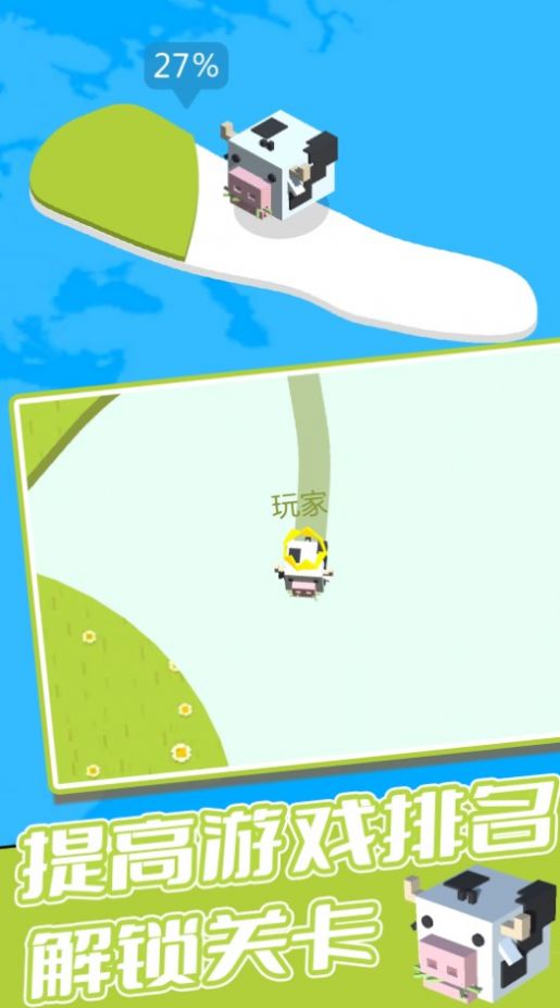 纸片吞噬作战游戏手机版