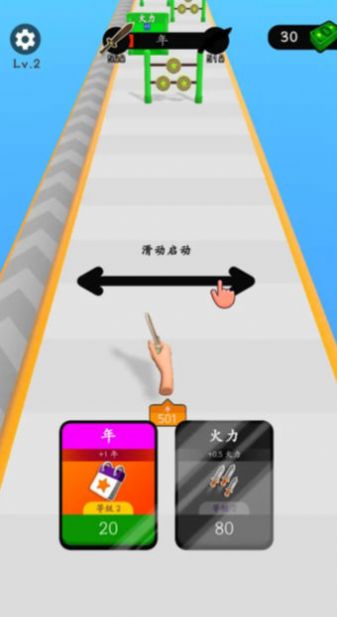 宇宙之剑游戏安卓版(3)