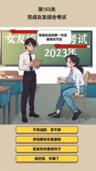 热梗大玩家正版截图2