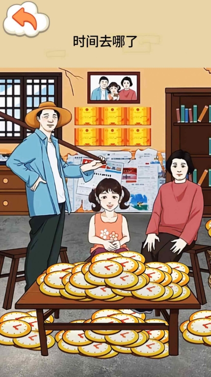 帮孩子凑学费游戏最新安卓版