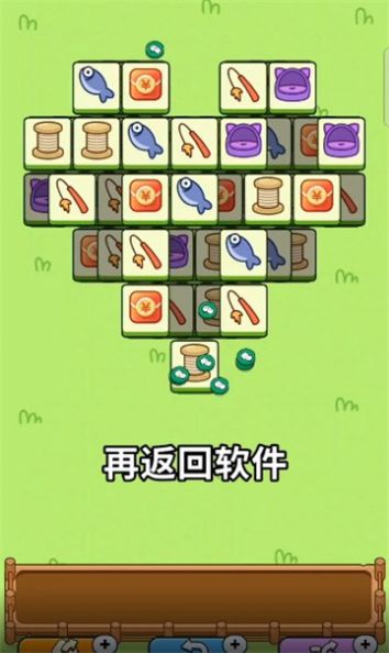 福运点点消游戏红包版