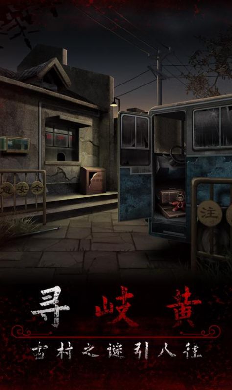 阿姐鼓3偃师传游戏正式版(3)