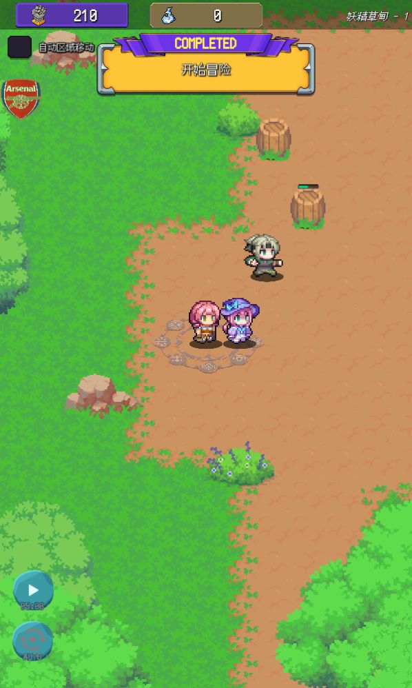 夺宝英雄RPG游戏安卓版图3