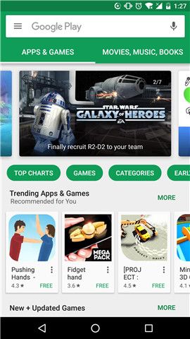 google play store 图3