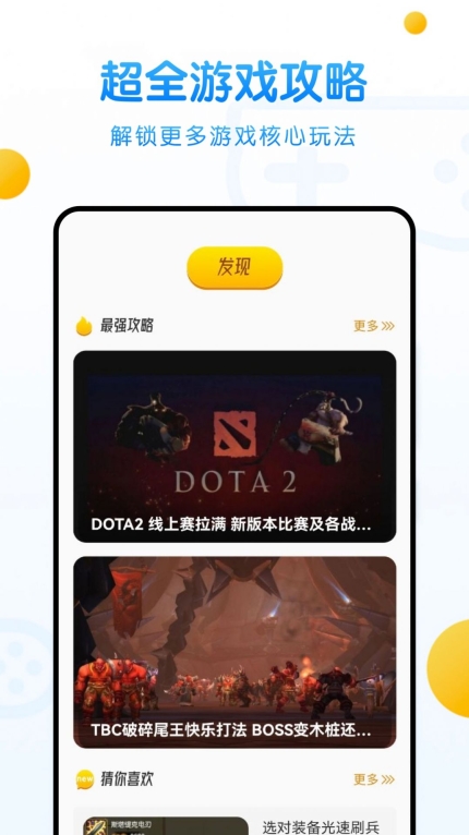236乐园游戏 图1