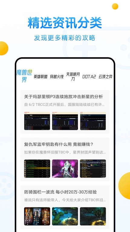 236乐园游戏 图2