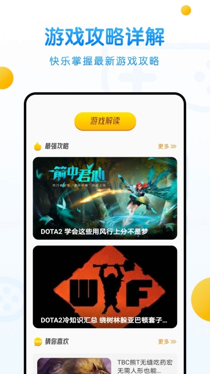 236乐园游戏 图3