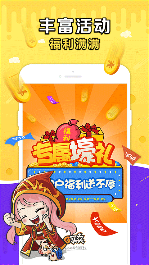 g买卖网交易平台图4