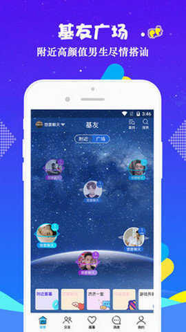 小蓝视频图2