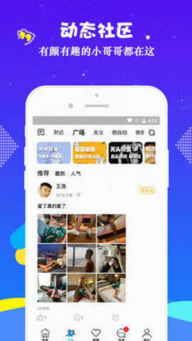 小蓝视频图3
