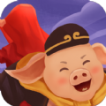 猪八戒追媳妇领红包最新正版