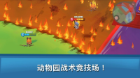 Zooba(动物王者国际服)(1)