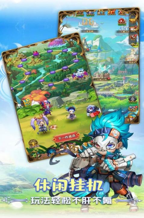 祖龙Madtale Idle RPG国际服测试版截图2