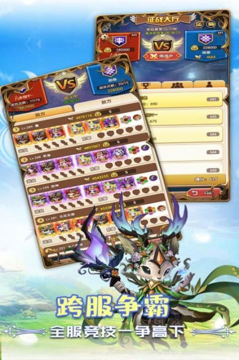 祖龙Madtale Idle RPG国际服测试版截图3