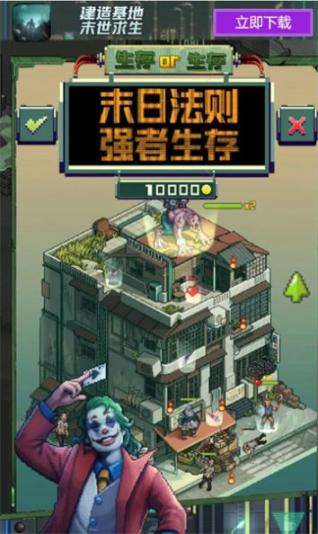黎明防线正式版图2