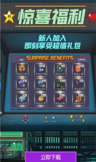 黎明防线正式版图3