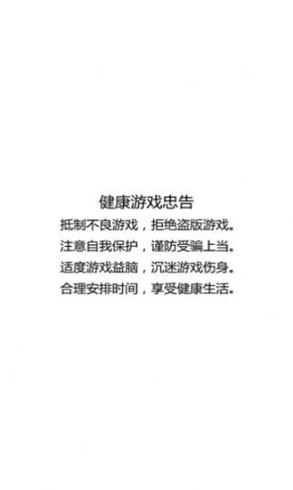 自在封神(2)