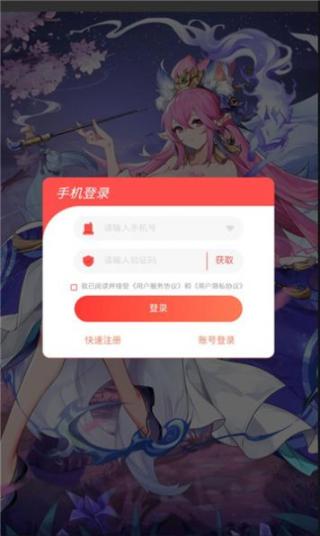 自在封神(3)