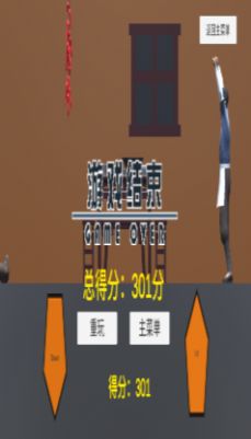 鸡汤特工游戏最新版图2