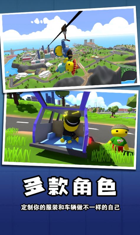 迷你玩具兵冒险游戏安卓图2