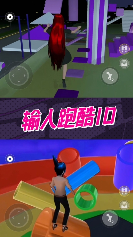 惊魂黑夜逃生游戏安卓版(2)