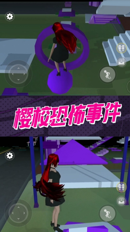 惊魂黑夜逃生游戏安卓版(3)