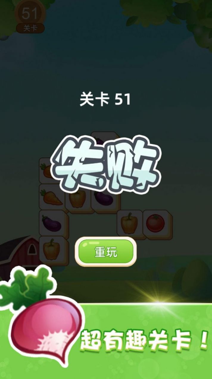 宾果消除游戏领红包福利版(1)