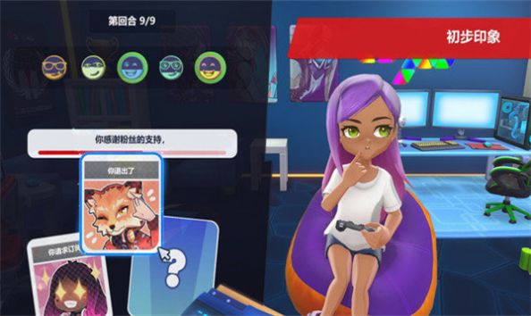 youtuberslife2手机版图2