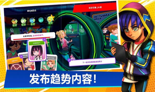 youtuberslife2手机版图3