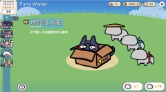 Furrywisher游戏最新版图3