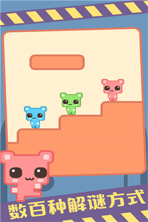 萌猫公园单机版图5