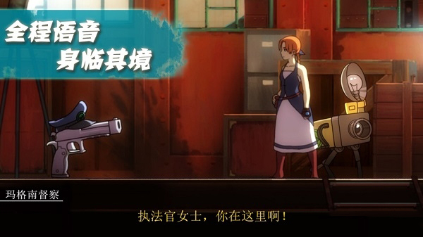 被遗忘的安妮图2