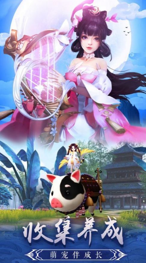 傲世九剑决