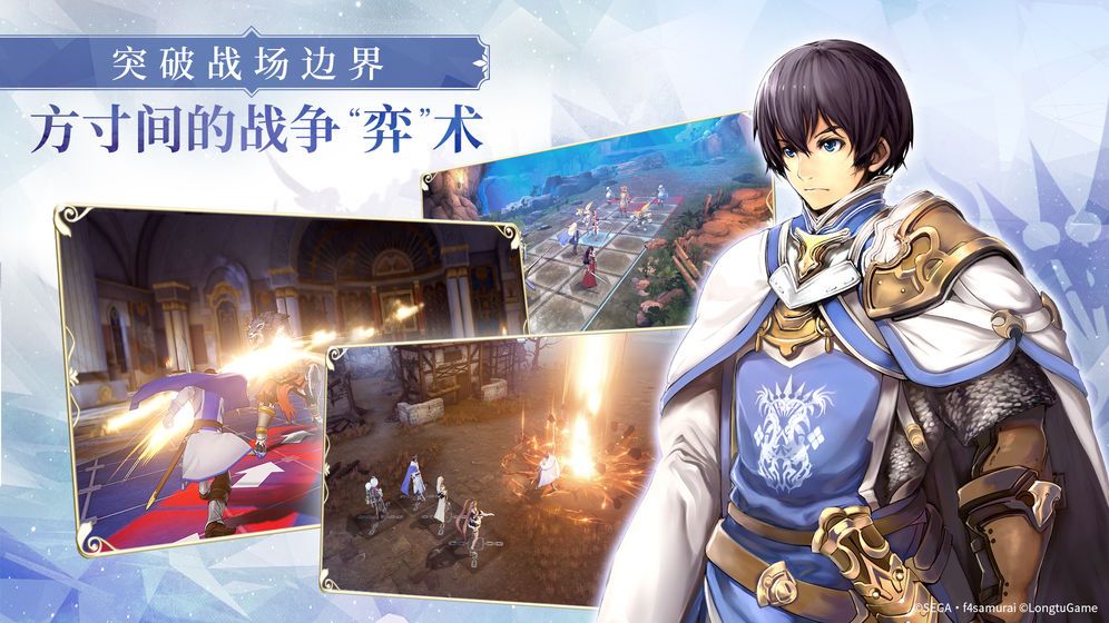 苍之骑士团2wiki公测版(3)
