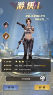 超能失控者图2