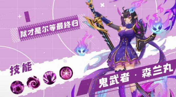 幻境森林最新版1