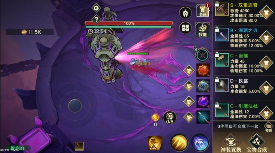 补刀英雄最新版截图2