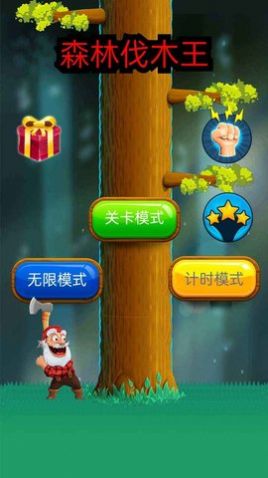 森林伐木王最新安卓版
