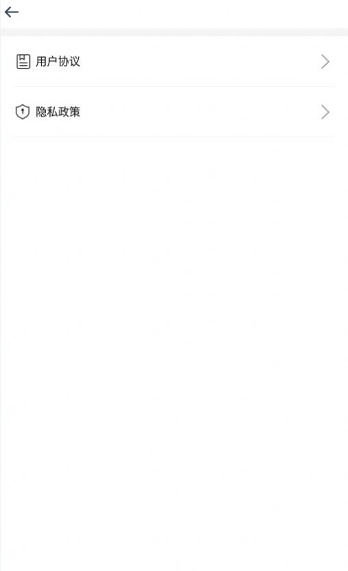 安心扫描大师 图1