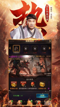 达叔传奇正版图3
