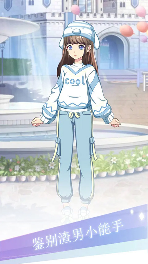 渣男别过来小(5)