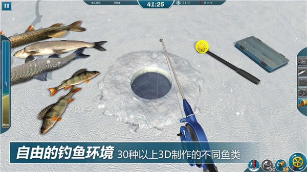冰钓大师图2