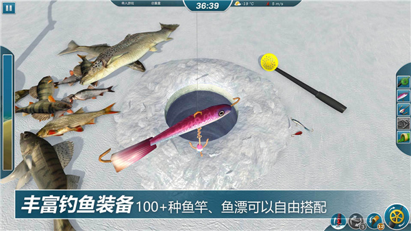 冰钓大师图3