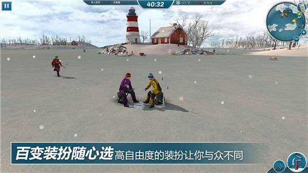 冰钓大师图4