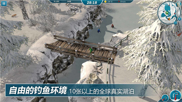 冰钓大师图5
