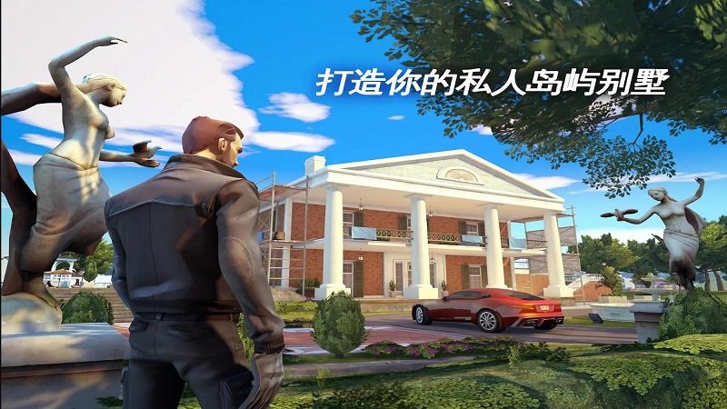 孤胆车神：新奥尔良图1