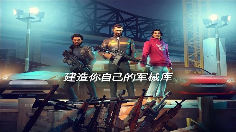 孤胆车神：新奥尔良图3