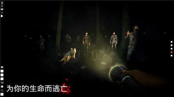 勇闯死人谷图2