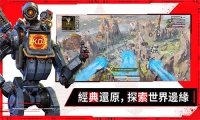 apex英雄M图2